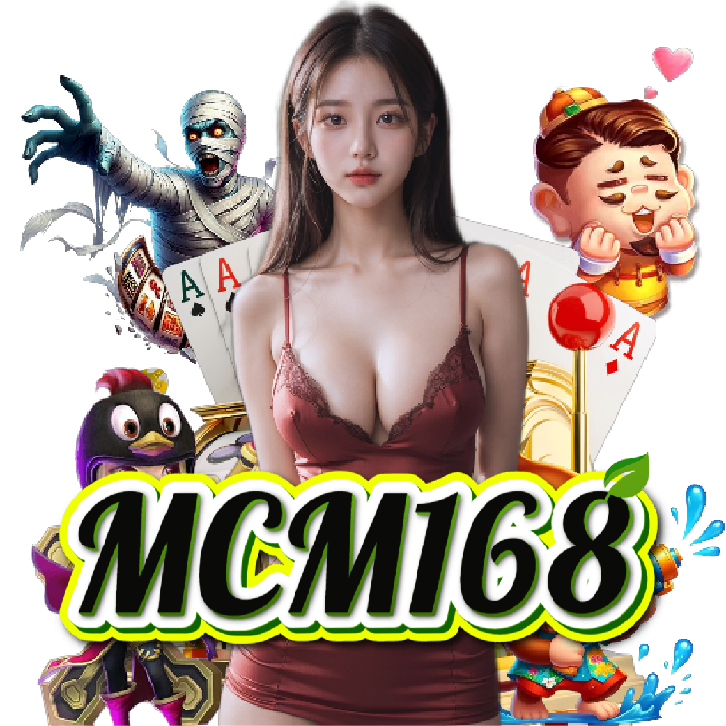 mcm168 คาสิโนออนไลน์