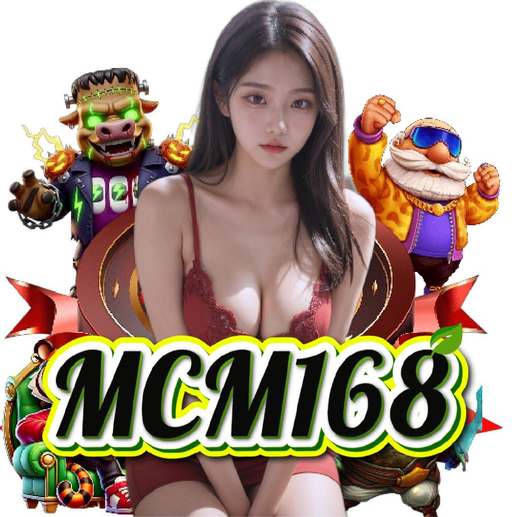 mcm168 อันดับ 1